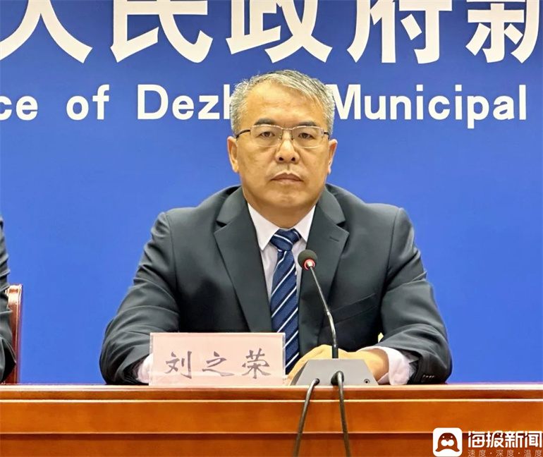 又一项全国赛事花落德州！一场力与美的盛宴将在这里开启_大众网(图1)